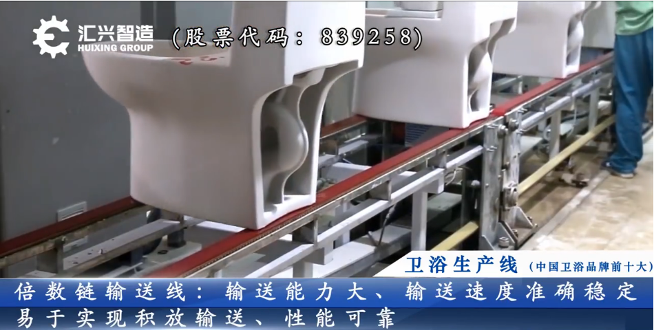 陶瓷馬桶生產線